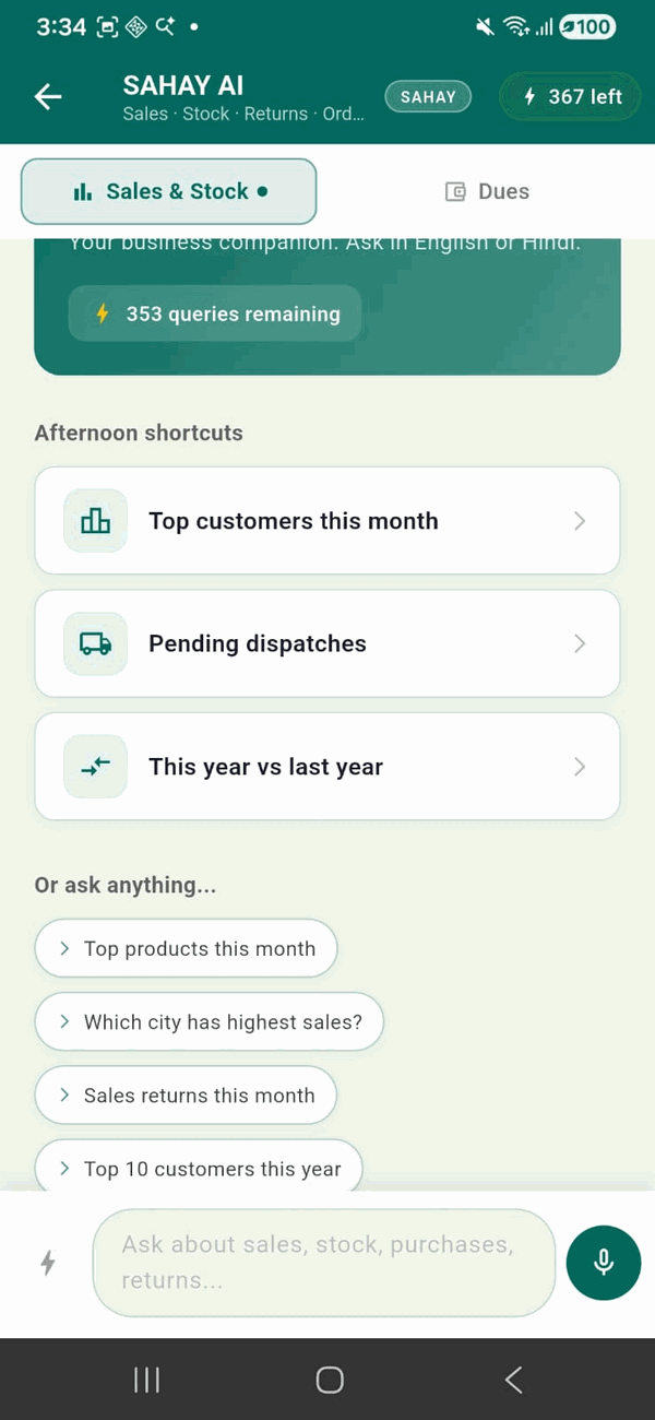 SAHAY AI chat assistant — ask in English or Hindi